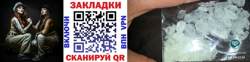 Наркошоп Омск COCAIN  АМФЕТАМИН  Меф мяу мяу 