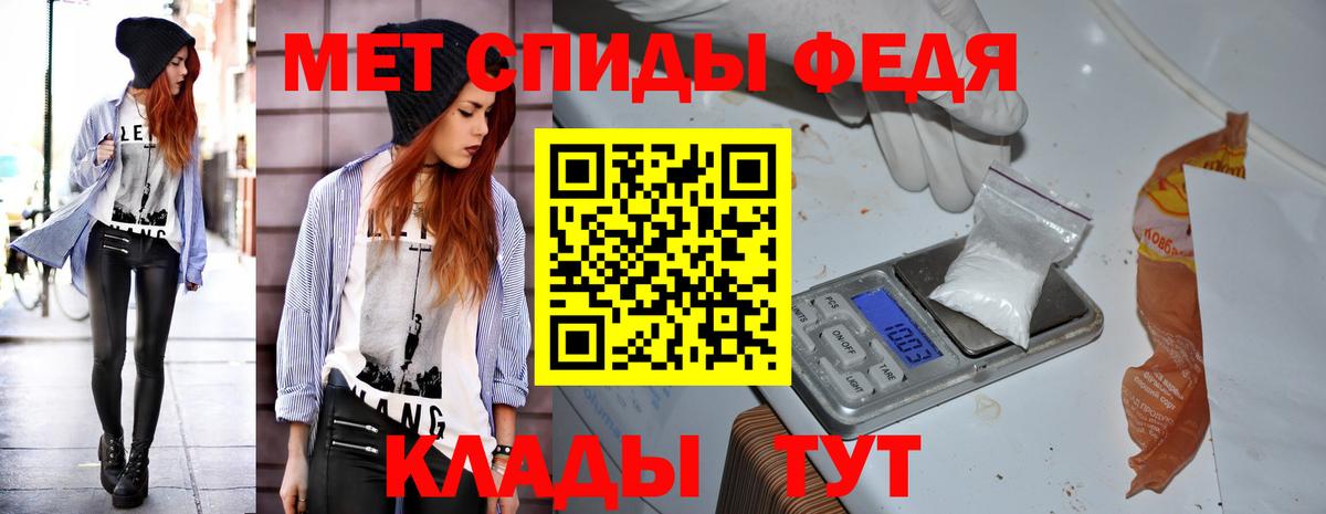 Amphetamine Premium Омск