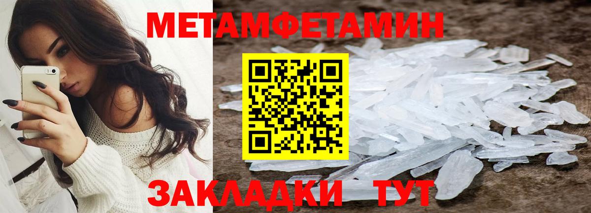 Amphetamine  Вход с VPN  Омск  АМФ 97% 