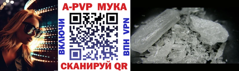 blacksprut ссылка  Омск  Alfa_PVP мука 