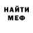 АМФЕТАМИН Розовый Nadia Gatena