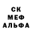 MDMA кристаллы Asle Mita