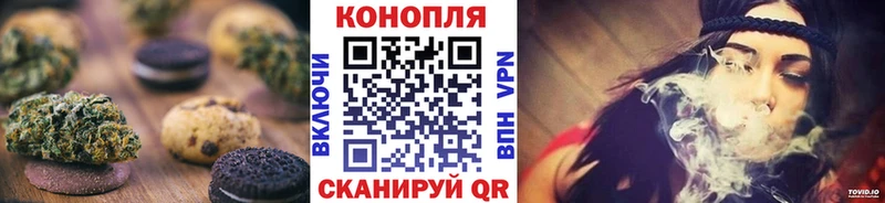 Печенье с ТГК конопля  Омск 