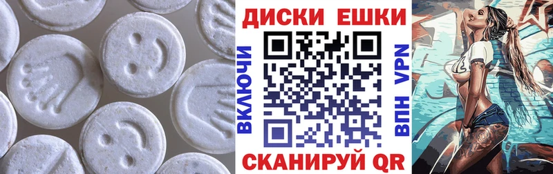 Экстази Дубай  Омск 