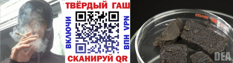 купить закладку  Омск  ГАШ hashish 