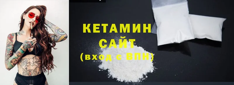 наркотики  Омск  Кетамин ketamine 