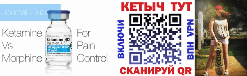 цены наркотик  omg ссылка  КЕТАМИН ketamine  Омск 