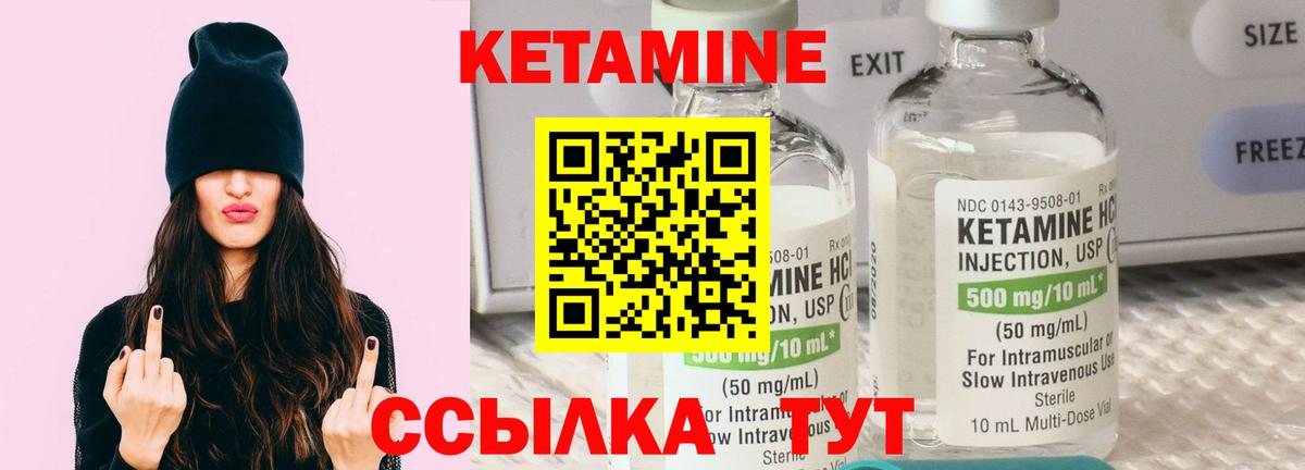 Омск  КЕТАМИН ketamine  Вход с VPN 