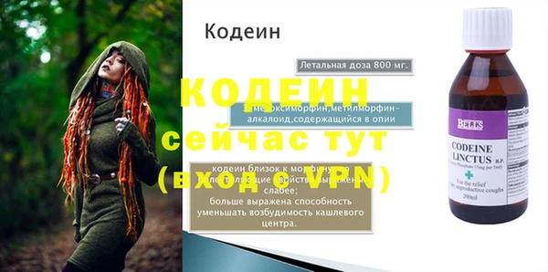 альфа пвп VHQ Нязепетровск
