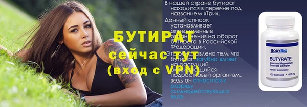 прущие крисы Осташков