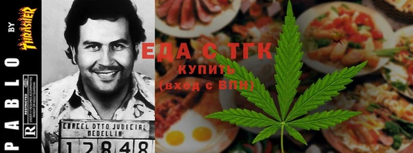 прущие крисы Осташков