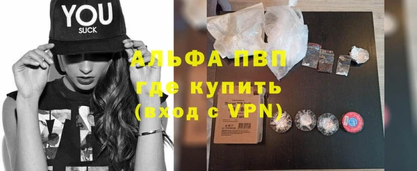 apvp Осинники