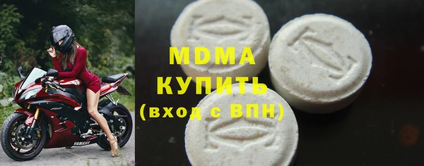 гидра Няндома