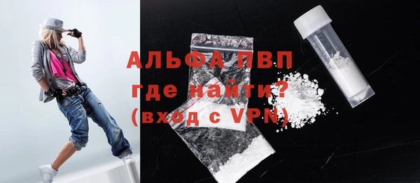 альфа пвп VHQ Нязепетровск