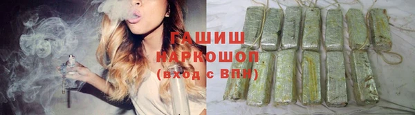 альфа пвп VHQ Нязепетровск
