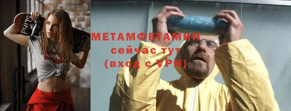 apvp Осинники