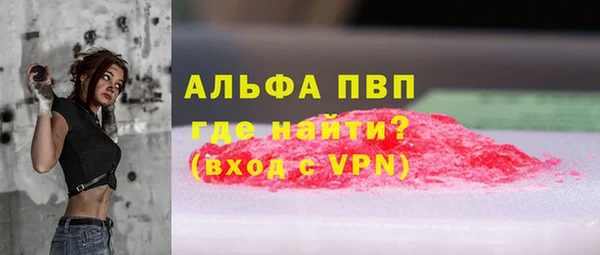 прущие крисы Осташков