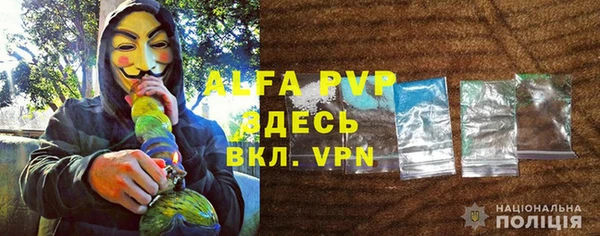 ALPHA PVP Нягань
