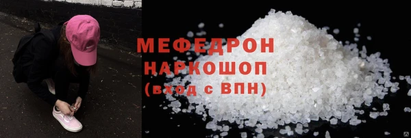 apvp Осинники