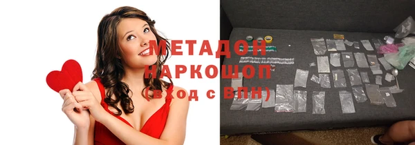 apvp Осинники