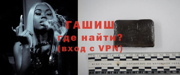 ALPHA PVP Нягань