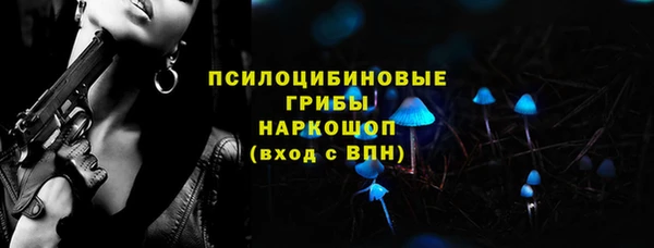 амфетамин Аркадак