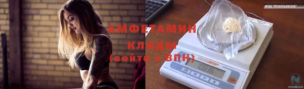 ALPHA PVP Нягань