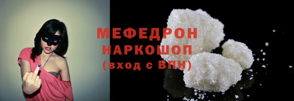 прущие крисы Осташков