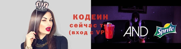 ALPHA PVP Нягань