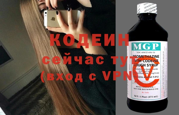 прущие крисы Осташков