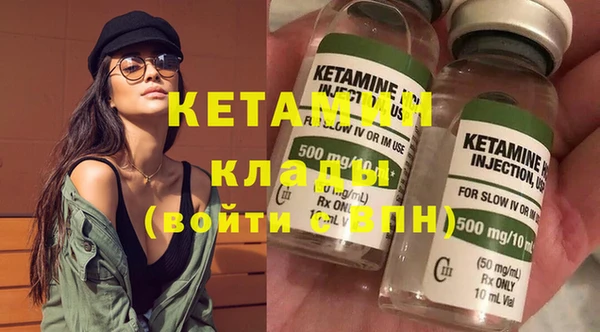 прущие крисы Осташков
