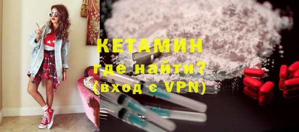 альфа пвп VHQ Нязепетровск