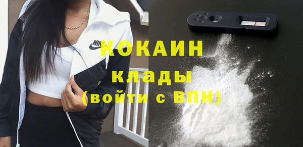 МДМА Слюдянка