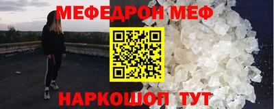 скорость mdpv Ирбит