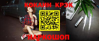 метамфетамин Ипатово