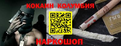 метамфетамин Ипатово