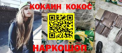 кристаллы Изобильный