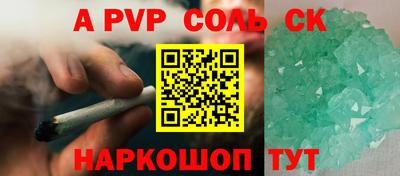 скорость mdpv Ирбит