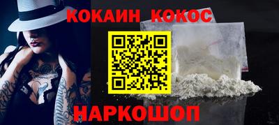 метамфетамин Ипатово