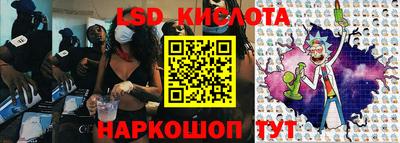 кристаллы Изобильный