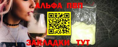 кристаллы Изобильный