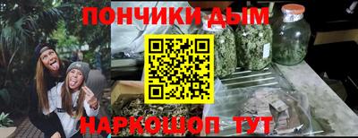 метамфетамин Ипатово