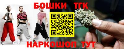 метамфетамин Ипатово