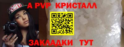 кристаллы Изобильный