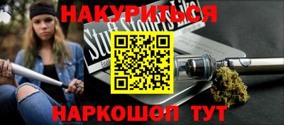 метамфетамин Ипатово