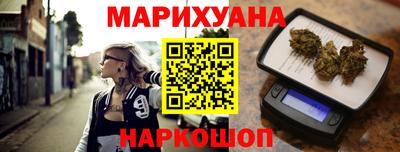 метамфетамин Ипатово