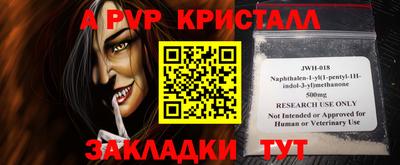 скорость mdpv Ирбит