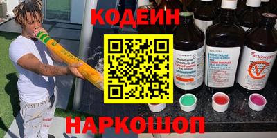 кристаллы Изобильный