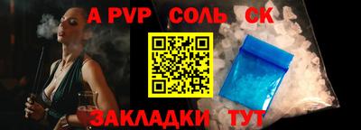 кристаллы Изобильный