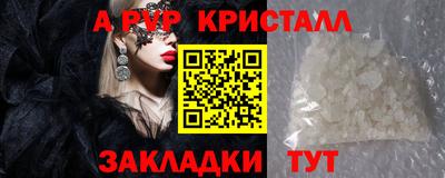 метамфетамин Ипатово
